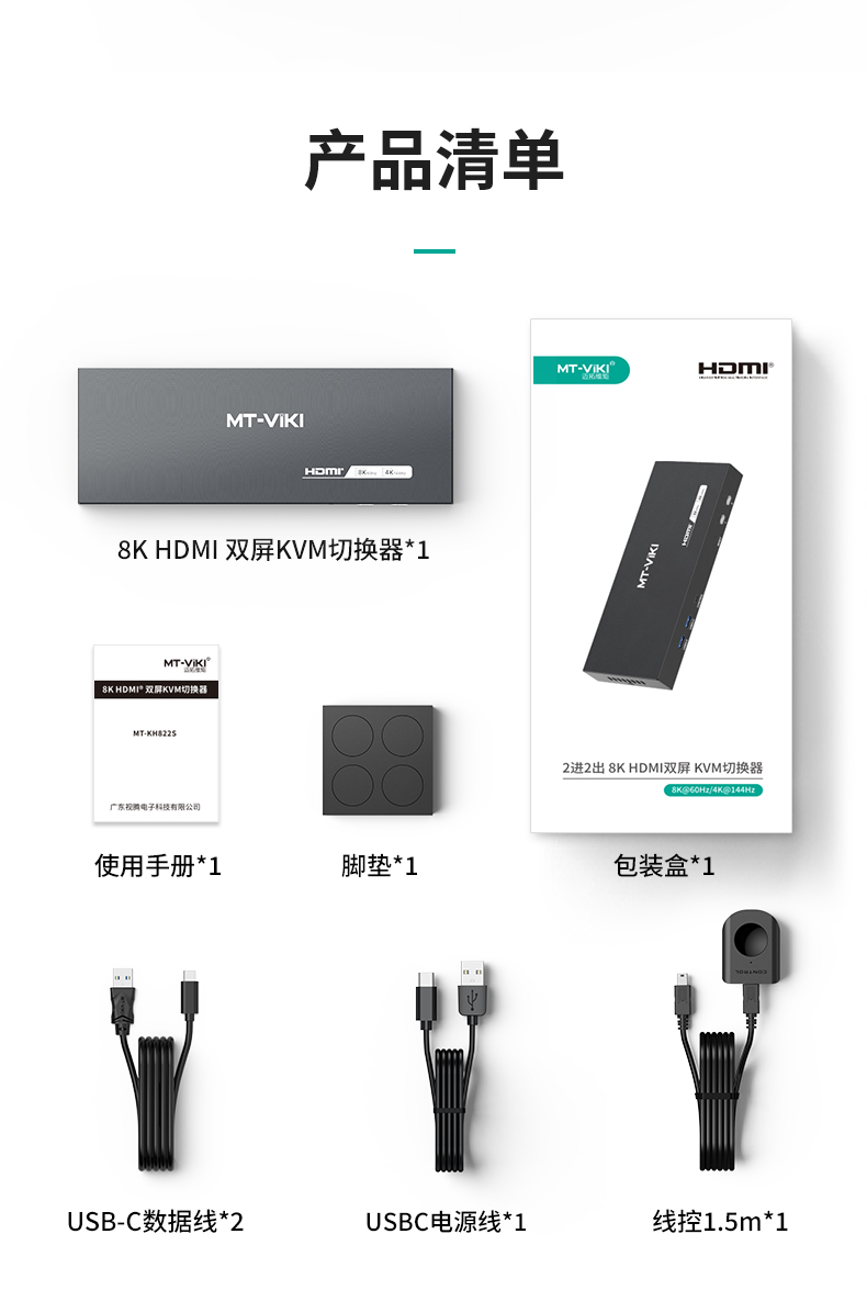 8K 60Hz HDMI KVMスイッチ 2モニター 2台の - Hdmi Kvm Switch 4 Port Dual Monitor のレビューと価格