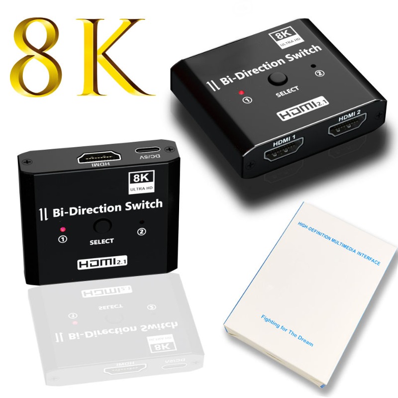 8K 60Hz対応、双方向切り替え可能なHDMIスプリッター - Hdmi Splitter 1 In 4 Out 4K 60Hz のレビューと価格