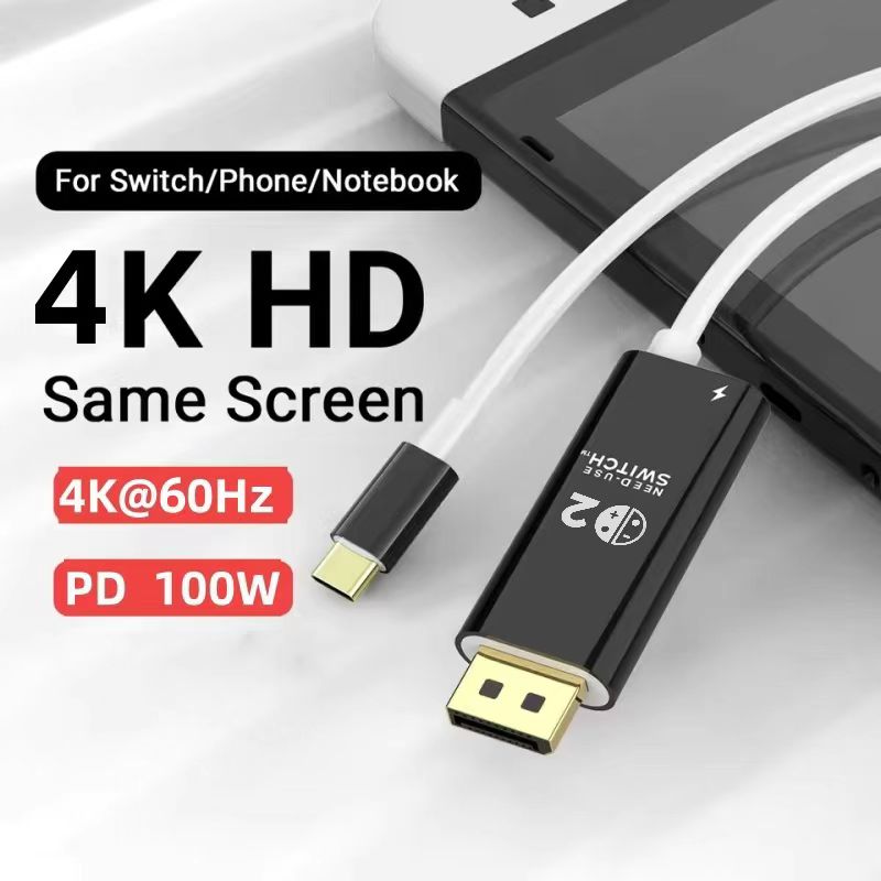 Nintendo Switch 2用ドッキングステーション、 - Hdmi Matrix Switch 4X4 4K 60Hz のレビューと価格